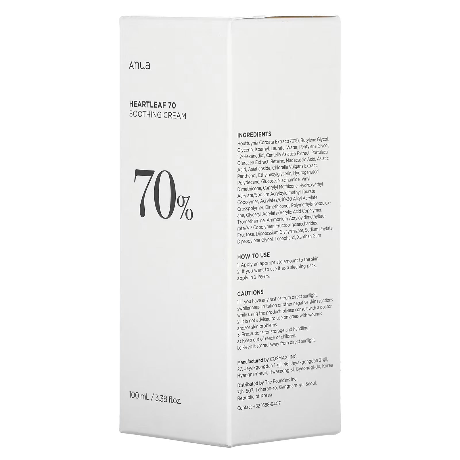 Anua, Heartleaf 70% Soothing Cream, 3.38 fl oz (100 ml) Glow Crush Beauty
